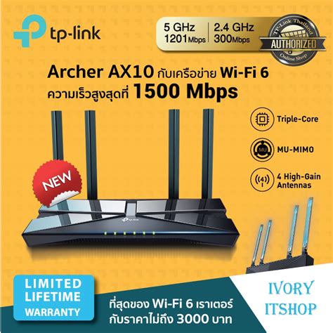 Tp Link Archer Ax Ax Wi Fi Router Shopee Thailand