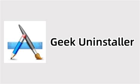 Geek Uninstaller免费版geek Uninstaller官方免费版下载 卸载清除 下载之家