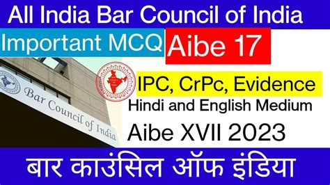 Aibe17 Important MCQ Question Solved In Hindi English All India Bar