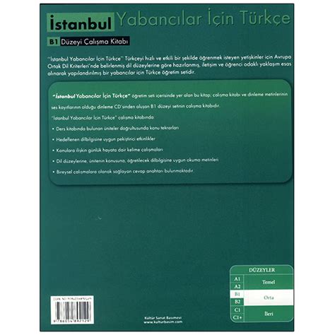 (Istanbul B1 (SB+WB+CD استانبول | فروشگاه اینترنتی کتاب رشد