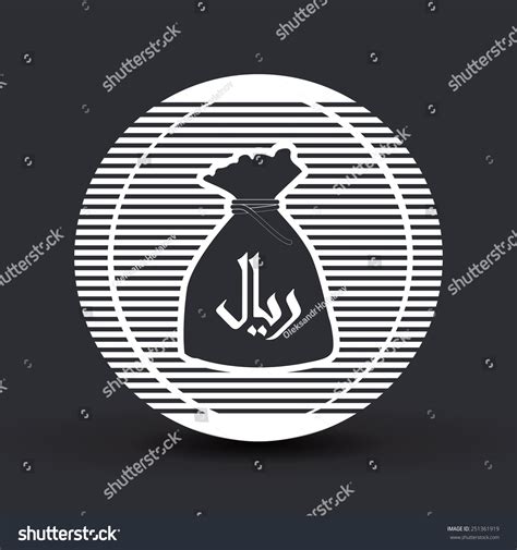 Saudi Arabian Riyal Currency Symbol Money Stock Vector (Royalty Free ...