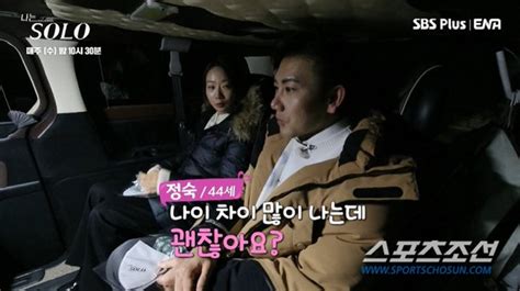 Sc이슈 남자들은 20대·30대·40대·50대에도 20대女 만나고 싶어해 송해나 격한 공감나는 솔로 네이트 연예