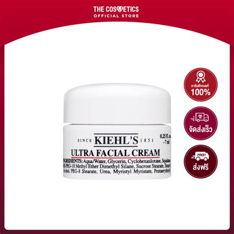 Kiehls Ultra Facial Cream 7ml กระปุกขาว คีลส์ มอยส์เจอร์ไรเซอร์ ครีม