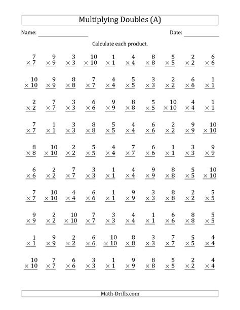 Printable 100 Question Multiplication Quiz