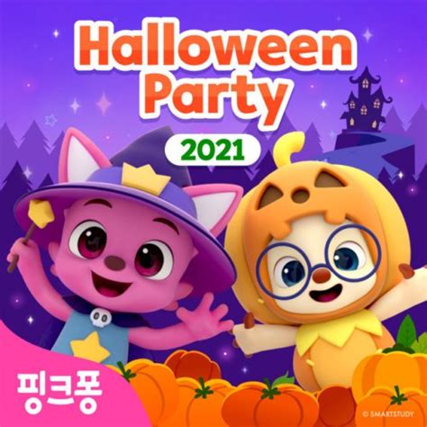 Pinkfong - Baby Shark′s Halloween Freeze Dance Lyrics | Musixmatch