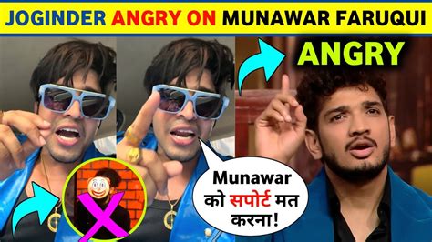 Thara Bhai Joginder Angry On Munawar Faruqui Joginder Support Uk