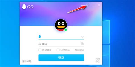 Qq不能登录怎么办360新知