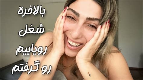 برای اونایی که می‌خوان خارج از ایران کار بگیرن👩🏻‍💻 Youtube