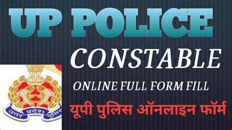 Up Police Constable Online Form Ll Ll