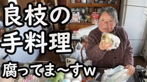 【関慎吾】 良枝 味噌汁を作る 20230304 Youtube