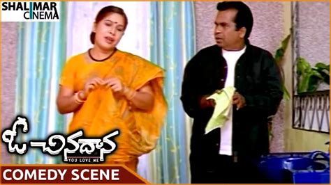 O Chinadana Movie Brahmanandam Kovai Sarala Hilarious Comedy Scene