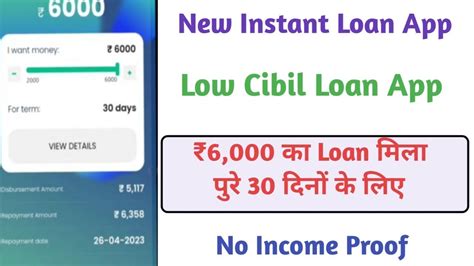 New Loan App Rs For Days With Proof Rbi Registered