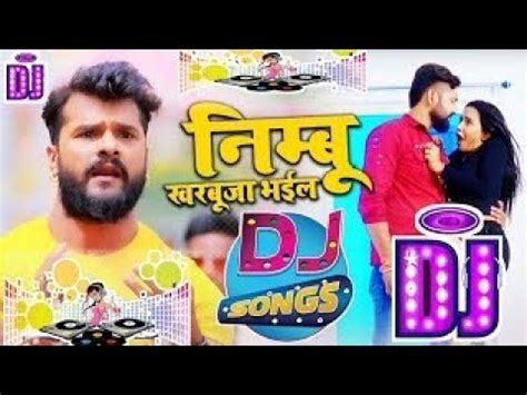 Neebu Kharbuja Bhail Khesari Lal Yadav 2024 BhojPuri Trance Bass Dj