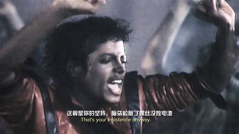 Whats Going On With The World A China Tribute For Michael Jackson