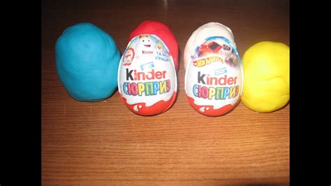 unboxing kinder surprise Hot Wheels киндер сюрприз распаковка Play Doh my eggs Хот Вилс YouTube