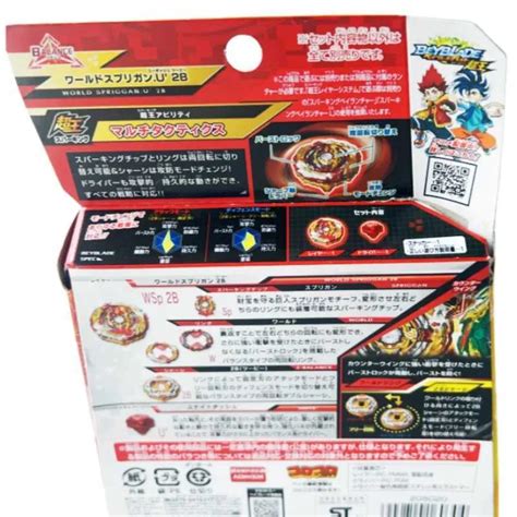 4d Beyblades Takara Tomy Beyblade B 172 Burst Starter Booster World Spriggan From Wangcai03 14