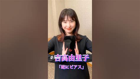 実は脱いでいた芸能人3選セクシー女優 Youtube