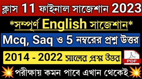 Class English Suggestion Wbchse Class Xi English Important