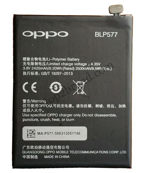 Oppo R3 battery