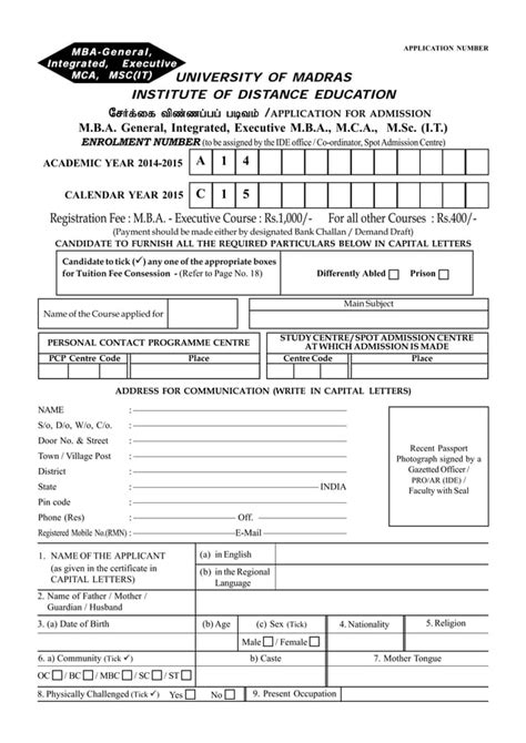 Mba Mca Application Form Madras University Pdf