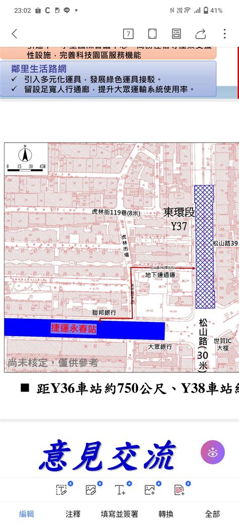 新聞 還原中捷藍線規劃始末 林佳龍：政治私利 看板 Mrt 批踢踢實業坊