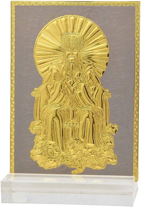 Amazon Feng Shui Jade Emperor With Qui Ren Talisman Plaque W4179