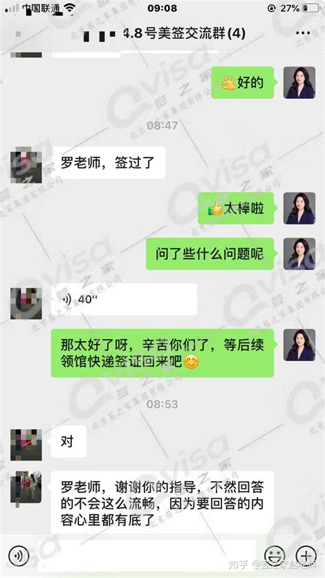 未成年人如何申请单独赴美探亲签证？美签之家手把手教学！ 知乎