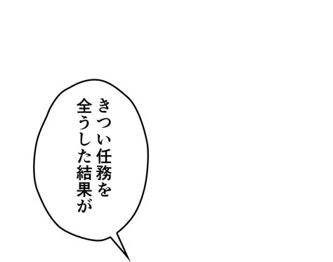 画像180 【無料試し読み】冴えない俺も、アイテムの力で最強プレイヤーに！『テムパル〜アイテムの力〜』第2話の画像 Kai