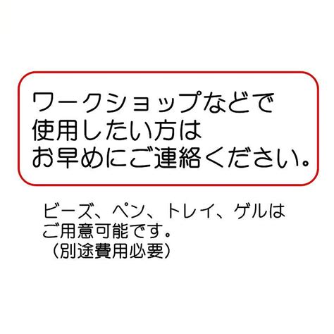 ダイヤモンドアート 余ったビーズを利用するステッカー シール Smile にこちゃん 余りビーズ 丸ビーズ 初心者 初級 子ども キッズ