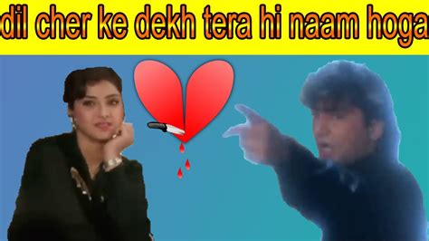 Dil Cheer Ke Dekh Divya Bharti Kamal Sadanah Kumar Sanu Rang Movie New