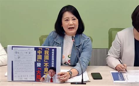 綠籲藍「中國國民黨」改「大陸國民黨」 藍批綠有膽先推台獨黨綱