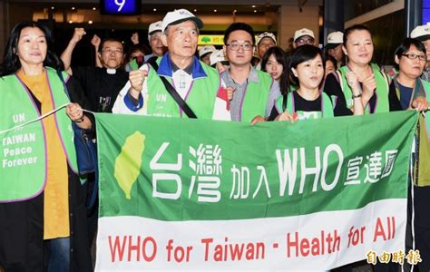 「2018台灣加入who宣達團」啟程前往日內瓦 政治 自由時報電子報