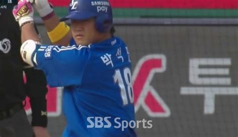 박석민 신기록 Kbo 사상 한 경기 최다 타점 기록 홈런 3개 등 9타점