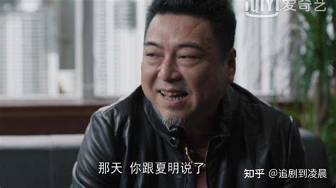 《理想之城》中两个配角抢了于和伟的风头 知乎