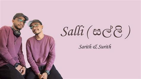 සල්ලි Salli By Sarith And Surith Ft Kvn Youtube