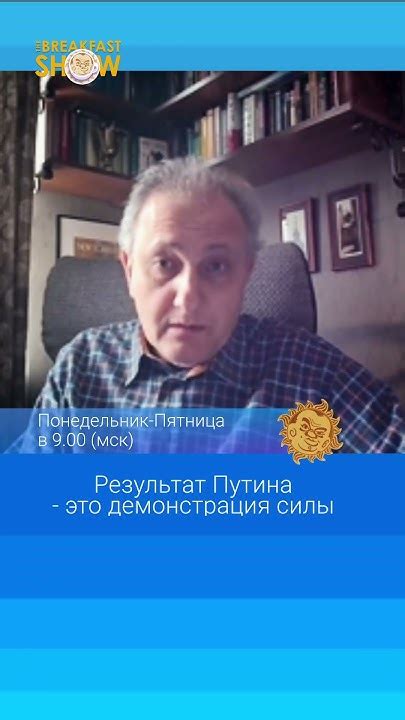 Результат Путина это демонстрация силы Youtube