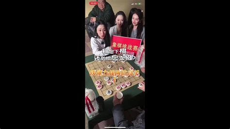 我个您下棋，这还的给您支招！哈哈，这棋下的！ 王铁锤专属 Youtube