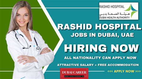 Rashid Hospital Careers 2024 - Rashid Hospital Jobs In Dubai - Free ...