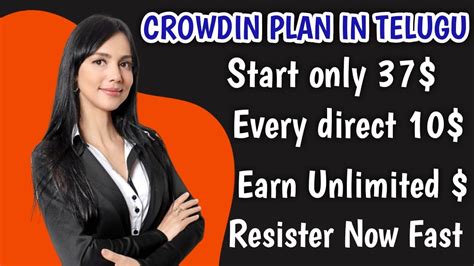 CROWDIN FULL BUSINESS PLAN IN TELUGU CROWDIN PLAN IN TELUGU NEW MLM