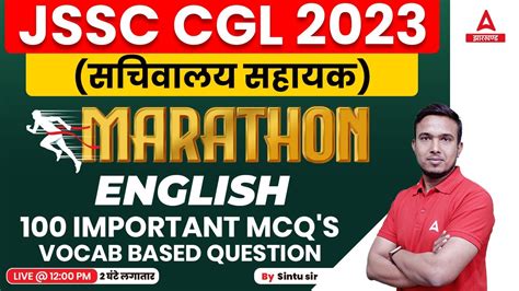 100 Important VOCAB Based MCQ S Jharkhand CGL English Marathon JSSC