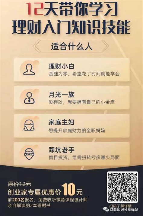 面对未来的最佳策略——承认自己无知！ 知乎