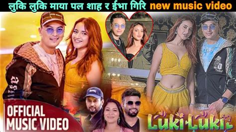 Luki Luki Maya Paul Shah New Video Paul Shah And Eva Giri Paul