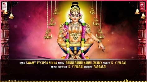 Swamy Ayyappa Song Check Out Popular Kannada Devotional Song Swamy