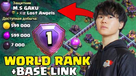 M S Gaku Global Top Player Th Legend League Base With Link