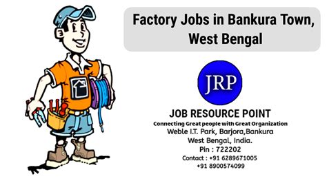 FACTORY JOBS IN BANKURA TOWN West Bengal 2021 JRP