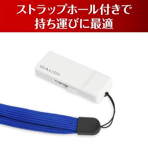 【楽天市場】usbメモリー 32gb パスワードロック機能 シンプル コンパクトデザイン Usb30 スライド式 Gud3a32g Usb