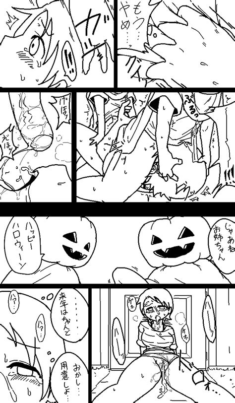 Yurika No Happy Halloween Page 8 Nhentai Hentai Doujinshi And Manga