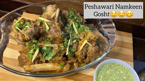 Peshawari Namkeen Gosht Mutton Namkeen Rosh Recipe Salted