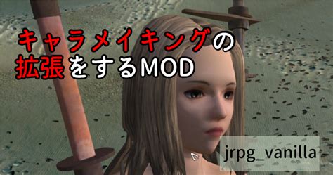 Kenshiのmod紹介ページ！ Steamgame Mod案内所