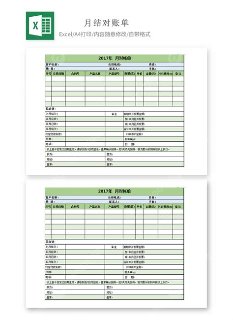 Monthly Statement Excel Template Template Download On Pngtree